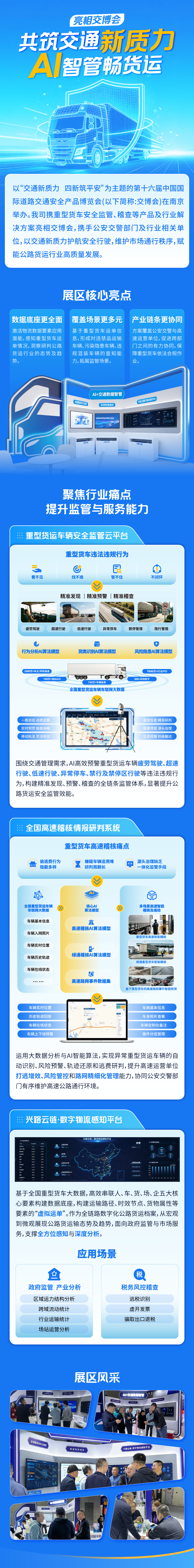 定稿.png